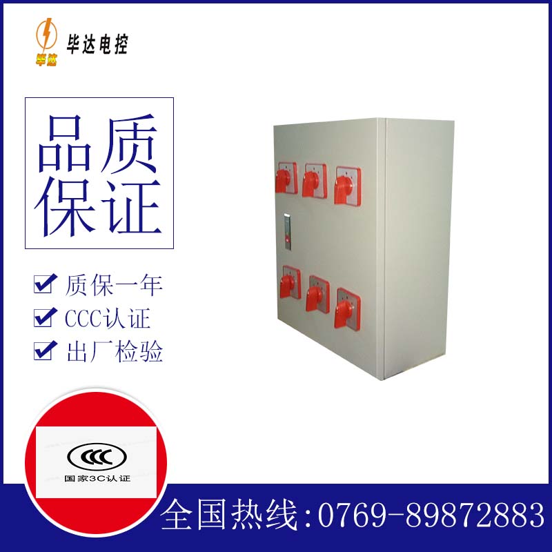 宜黄风机控制箱